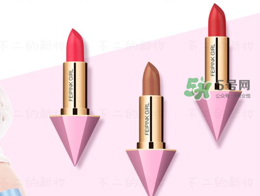 hold live緋粉絲絨唇膏多少錢(qián)？hold live緋粉絲絨唇膏怎么樣？