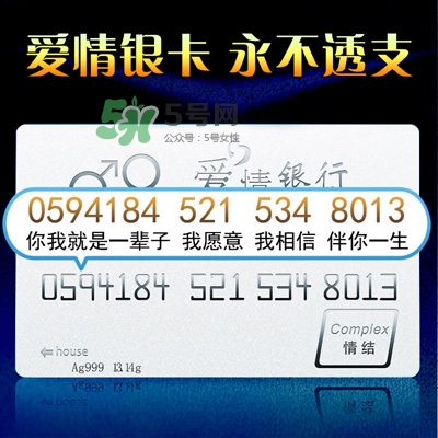 七夕送女友什么禮物好？七夕送女友禮物排行榜