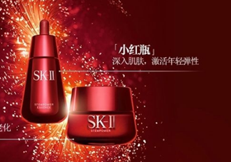 sk2小紅瓶精華怎么樣好用嗎？sk2小紅瓶精華價格