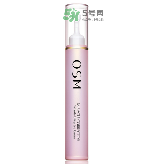 歐詩漫眼霜多少錢？歐詩漫眼霜價格