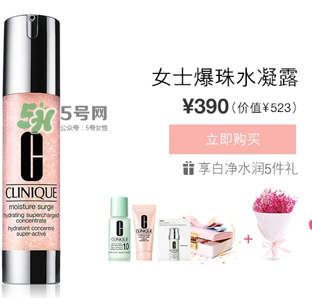 倩碧2017七夕禮盒多少錢？倩碧2017七夕活動(dòng)有哪些