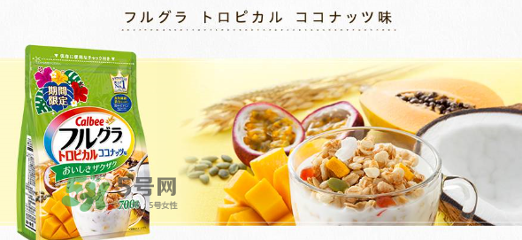 卡樂(lè)比熱帶椰子口味好吃嗎？卡樂(lè)比熱帶椰子麥片怎么樣？