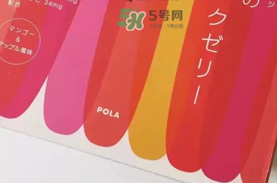 pola膠原蛋白果凍怎么樣？pola膠原蛋白粉和果凍哪個(gè)好