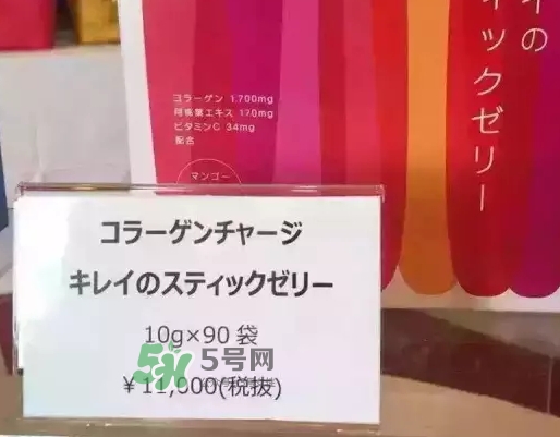 pola膠原蛋白果凍怎么吃？pola膠原蛋白果凍多少錢
