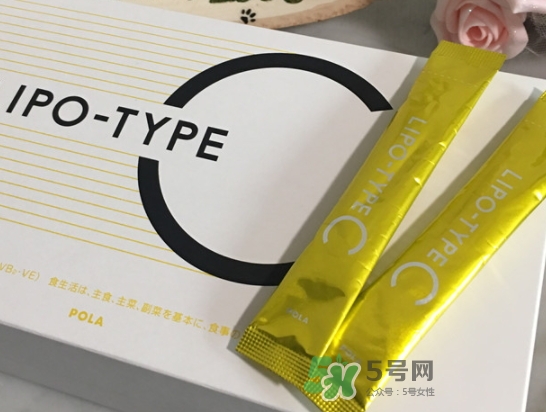 pola vc美白粉怎么吃？pola vc美白粉服用說明書