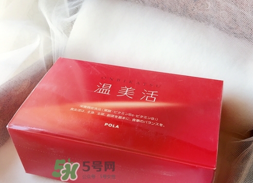 pola溫美活怎么吃？pola溫美活服用方法說明書