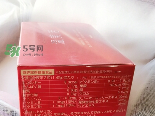 pola溫美活怎么吃？pola溫美活服用方法說明書
