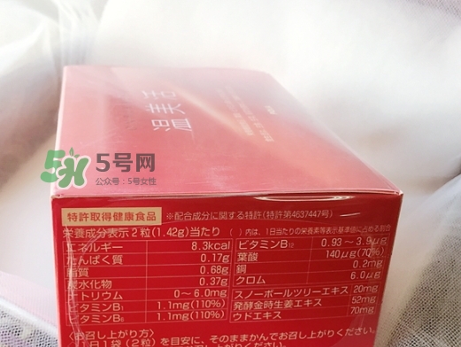 pola溫美活怎么樣？pola溫美活有副作用嗎