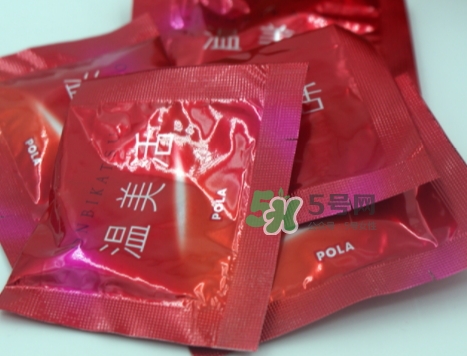 pola溫美活怎么樣？pola溫美活有副作用嗎