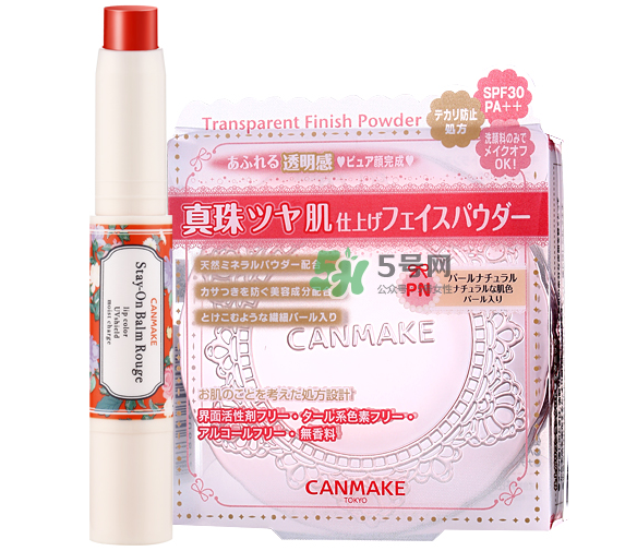 2017canmake七夕情人節(jié)限量套裝定制禮盒多少錢(qián)_禮盒內(nèi)容
