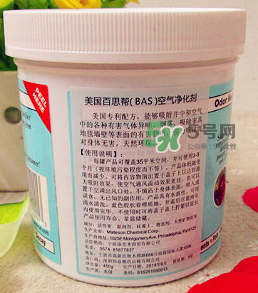 Bad Air Sponge怎么用？Bad Air Sponge使用說(shuō)明？