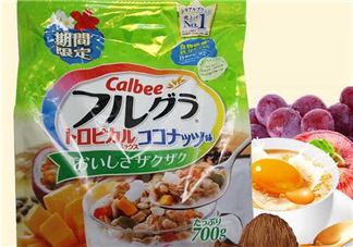 卡樂比熱帶椰子口味好吃嗎？卡樂比熱帶椰子麥片怎么樣？