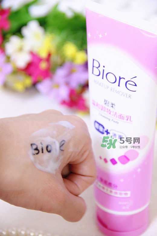 碧柔卸妝潔面乳好用嗎？碧柔卸妝潔面乳怎么用？