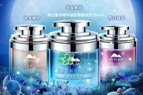 植物醫(yī)生睡眠面膜怎么樣？植物醫(yī)生晚安面膜價(jià)格