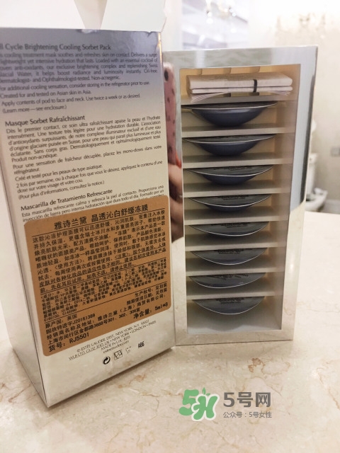 雅詩蘭黛凍膜敷多久？雅詩蘭黛晶透沁白凍膜多久敷一次