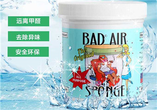 Bad Air Sponge孕婦能用嗎？Bad Air Sponge懷孕能不能用？