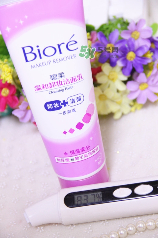 碧柔卸妝潔面乳好用嗎？碧柔卸妝潔面乳怎么用？