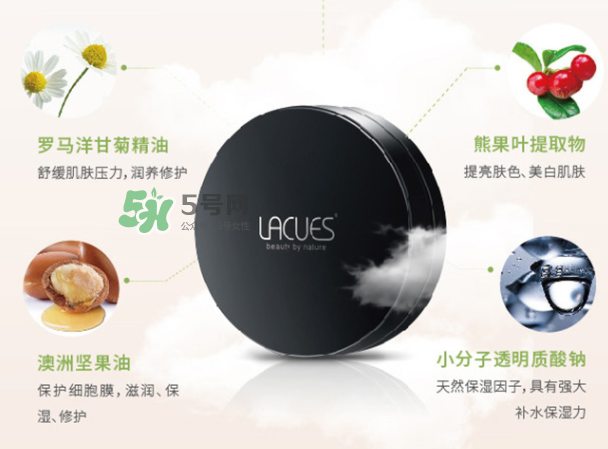 lacues牛油果cc霜怎么樣？lacues牛油果cc霜怎么用？