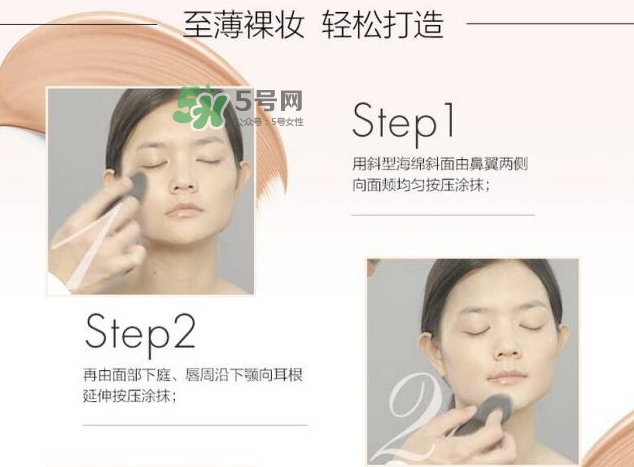 玫珂菲水粉霜怎么樣？玫珂菲全新雙用水粉霜好用嗎？