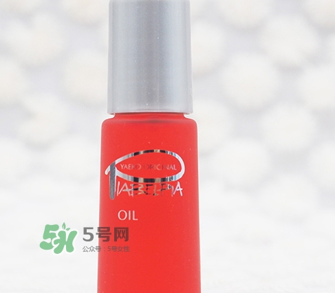 piabelpia紫根油怎么用？piabelpia紫根精華油使用方法