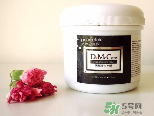 dmc欣蘭凍膜可以去角質嗎？dmc欣蘭凍膜可以去閉口嗎？