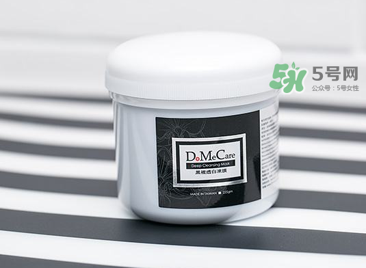 dmc欣蘭凍膜可以去角質嗎？dmc欣蘭凍膜可以去閉口嗎？