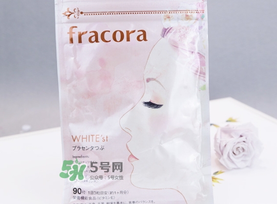 fracora胎盤素美白丸怎么吃？fracora胎盤素膠囊怎么樣