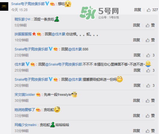 WE戰(zhàn)隊(duì)定制月餅多少錢(qián)？WE戰(zhàn)隊(duì)定制月餅?zāi)睦镔I(mǎi)？