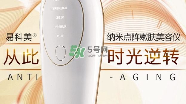 易科美是哪國的牌子？易科美和tria哪個好？