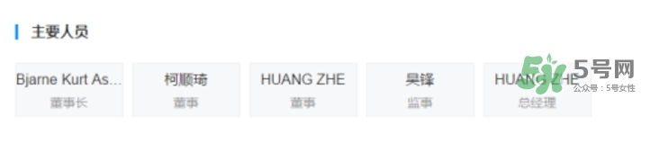 易科美是哪國的牌子？易科美和tria哪個好？