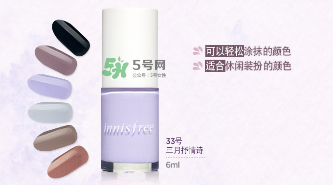 悅詩風(fēng)吟指甲油怎么樣？悅詩風(fēng)吟指甲油有毒嗎？