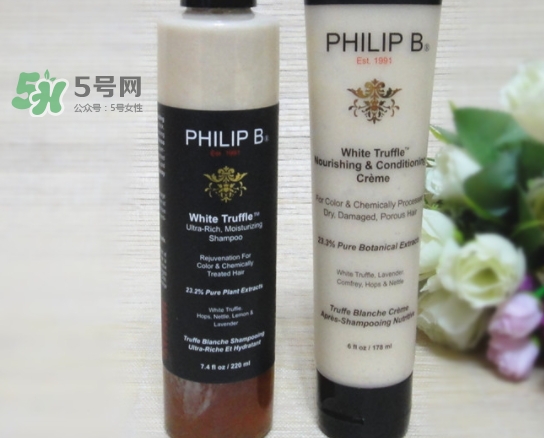 philip b洗發(fā)水怎么樣？philip b洗發(fā)水哪款好？