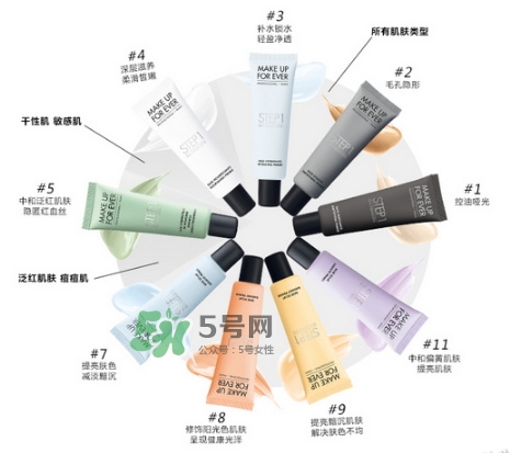 Make up forever浮生若夢隔離霜怎么樣？浮生若夢隔離好用嗎？