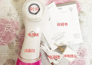 可思美潔面儀好不好用？可思美凈致潔顏聲波潔面儀怎么樣？