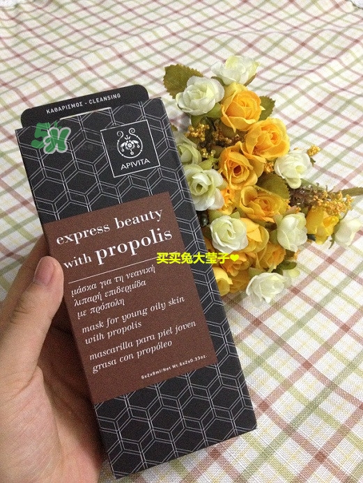 艾蜜塔面膜一袋用幾次？apivita艾蜜塔面膜多久敷一次