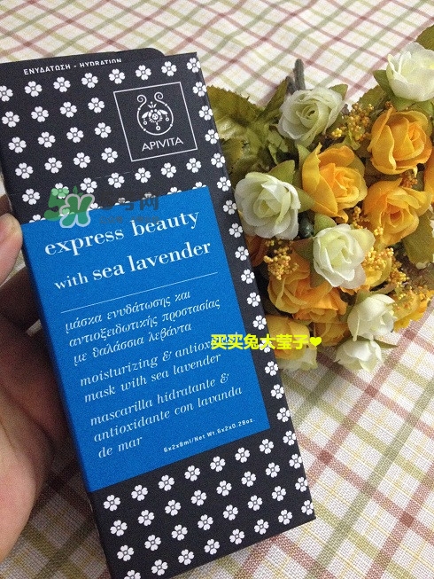 艾蜜塔面膜一袋用幾次？apivita艾蜜塔面膜多久敷一次