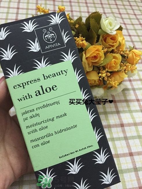 艾蜜塔面膜一袋用幾次？apivita艾蜜塔面膜多久敷一次