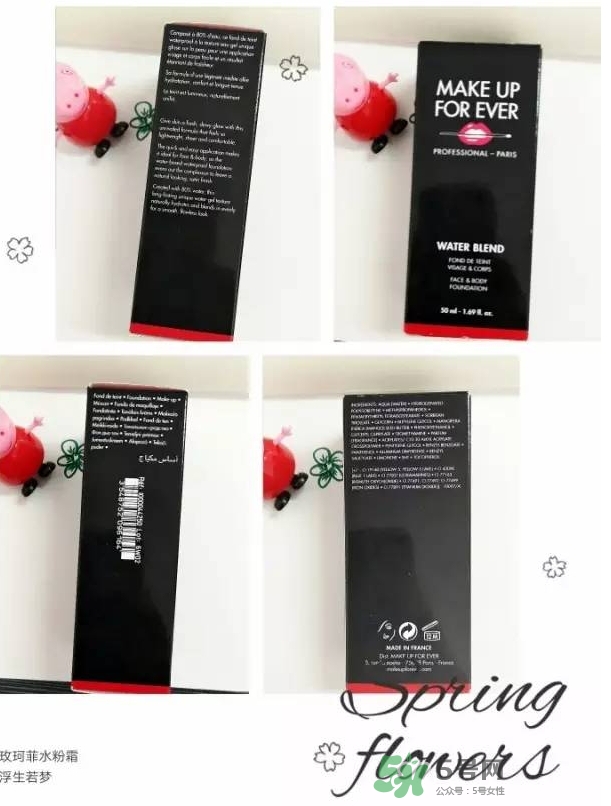 玫珂菲水粉霜怎么樣？玫珂菲全新雙用水粉霜好用嗎？