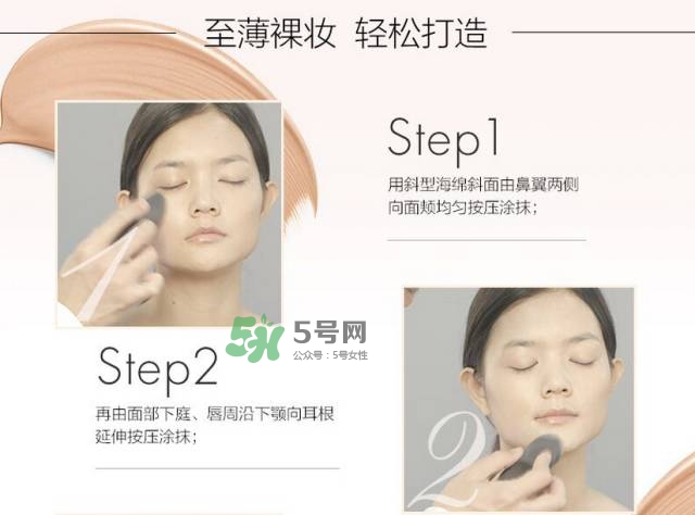 玫珂菲水粉霜怎么樣？玫珂菲全新雙用水粉霜好用嗎？