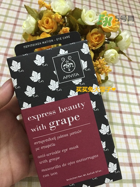 艾蜜塔面膜一袋用幾次？apivita艾蜜塔面膜多久敷一次