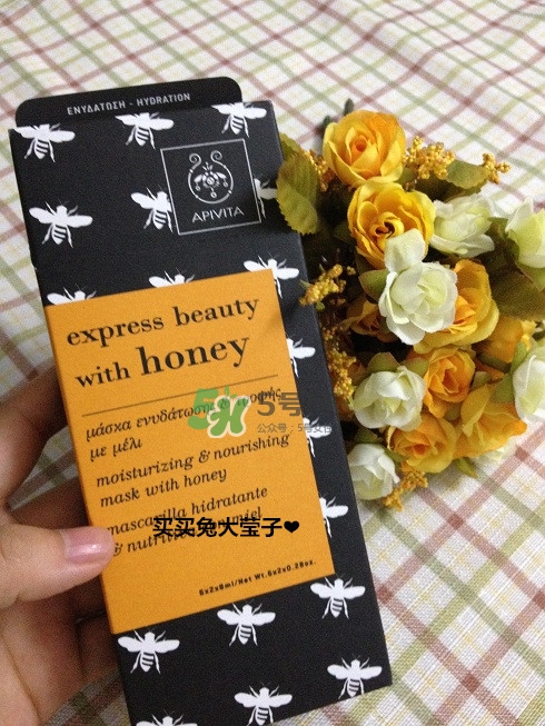 艾蜜塔面膜一袋用幾次？apivita艾蜜塔面膜多久敷一次
