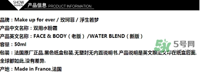 玫珂菲水粉霜怎么樣？玫珂菲全新雙用水粉霜好用嗎？