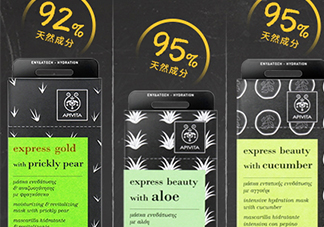 艾蜜塔面膜一袋用幾次？apivita艾蜜塔面膜多久敷一次