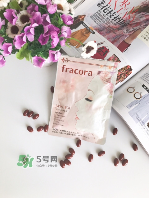 fracora胎盤素美白丸怎么吃？fracora胎盤素膠囊怎么樣