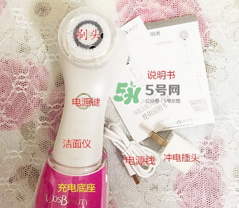 可思美潔面儀好不好用？可思美凈致潔顏聲波潔面儀怎么樣？