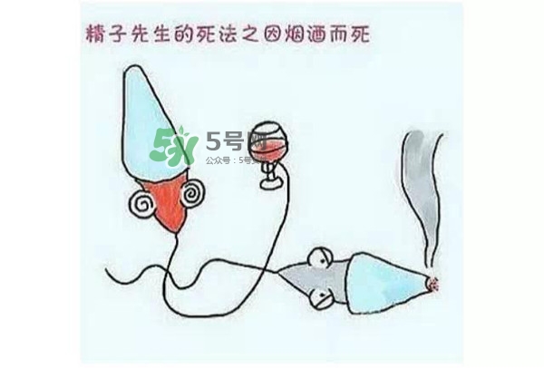 殺精的食物有哪些？吃什么東西殺精？