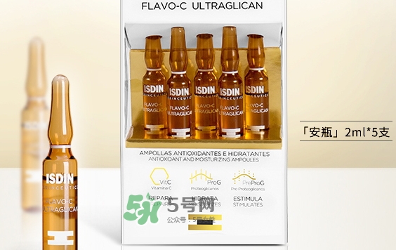 isdin怡思丁安瓶怎么用？isdin怡思丁安瓶精華使用方法