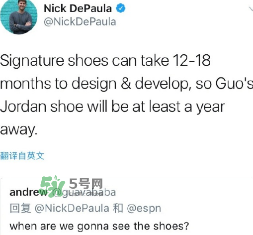 jordan為郭艾倫推出個(gè)人簽名鞋是真的嗎？喬丹郭艾倫簽名鞋發(fā)售時(shí)間