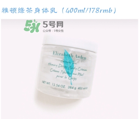 雅頓綠茶身體乳怎么樣？雅頓綠茶身體乳美白嗎？