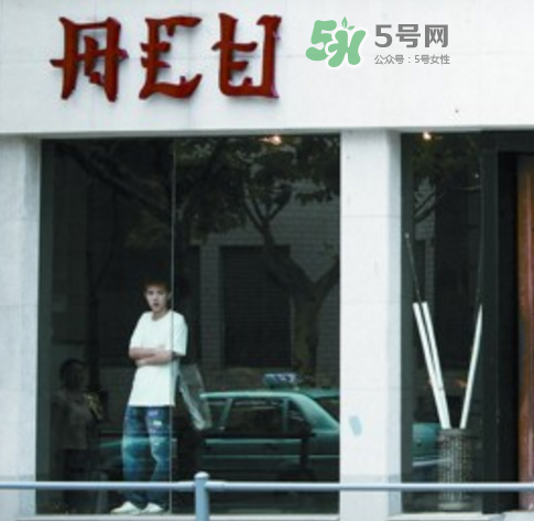 acu與heyday聯(lián)名拖鞋在哪買？acu與heyday聯(lián)名拖鞋發(fā)售店鋪